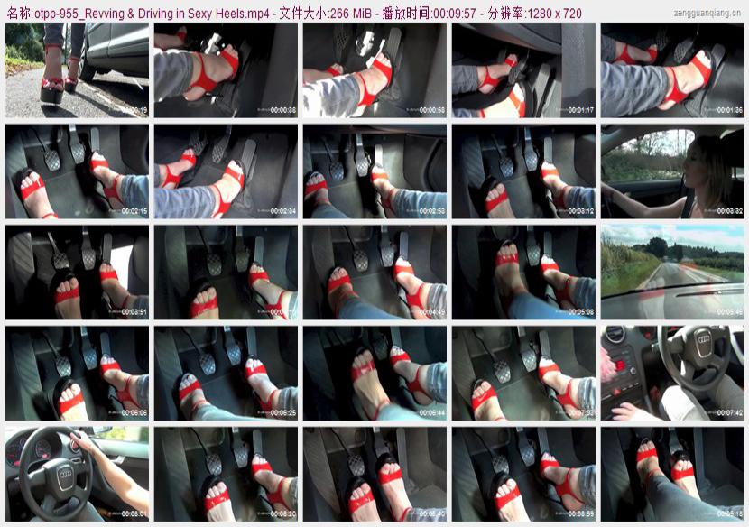 otpp-955_Revving & Driving in Sexy Heels